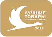 Церемония награждения лауреатов областной премии за достижения в области качества по итогам работы в 2023 году